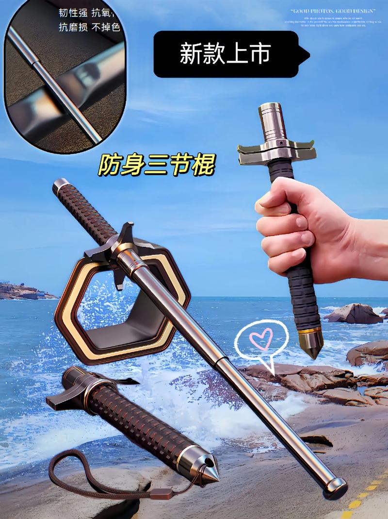 超酷!防身神器甩棍來襲~ 這款是我最新安利的防身器材!