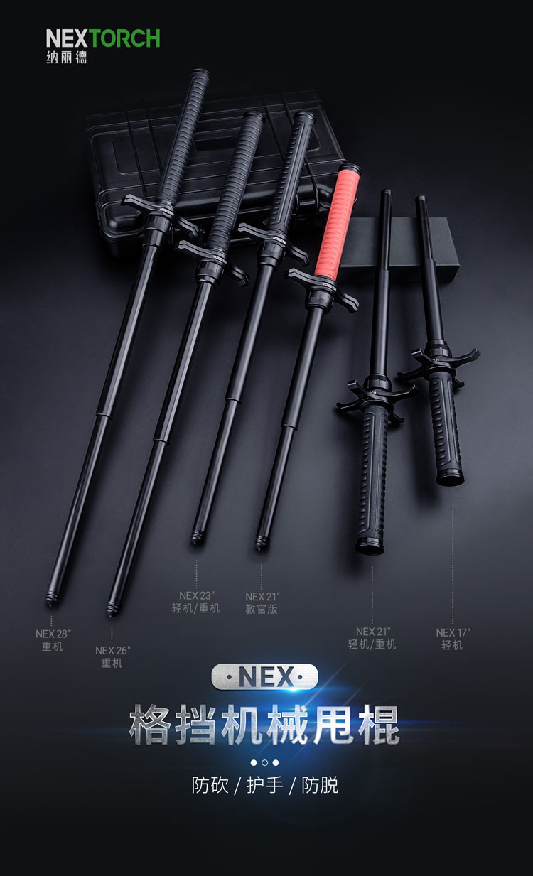 德國進(jìn)口正品camlock bonowi eka機(jī)械棍伸縮棍凸輪鎖收藏品甩棍王-淘