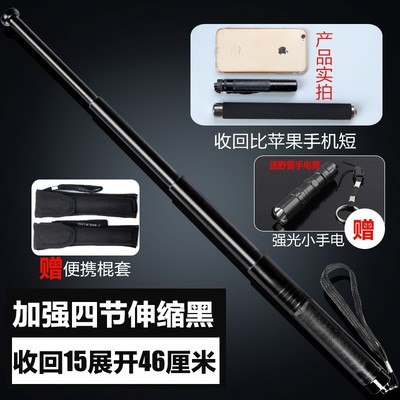 2018新款甩輥特工迷你小甩棍四節伸縮棍甩鞭摔棍防身用品德國鋼筆