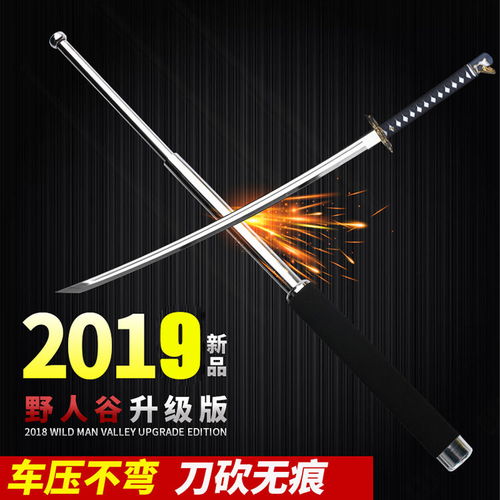 甩棍野人谷甩輥自衛打架伸縮三節防身車載破窗自救用品短甩鞭摔棍