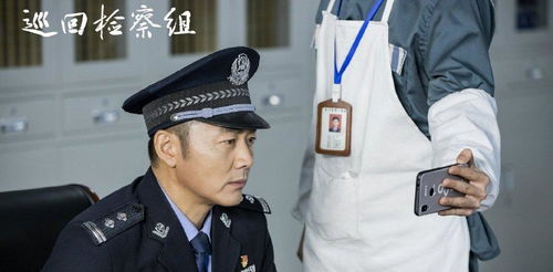 檢察組 四方博弈出結果,米振東黃雨虹你死我活,馮森漁翁之利