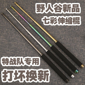 推陳出新——弘安保羅戰術新老特勤甩棍對比 - it610.