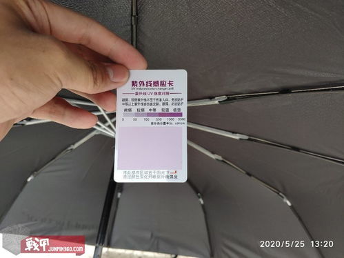 雨傘中的個人防衛(wèi) 保羅機(jī)械傘棍測評