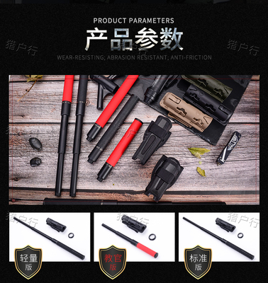 德國伊卡eka甩棍BONOWI德國標準裝備EKA 機械棍伸縮短棍王伸縮棍