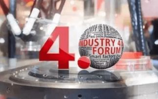 2019德國工業4.0暨智能制造深度研修班8天7晚