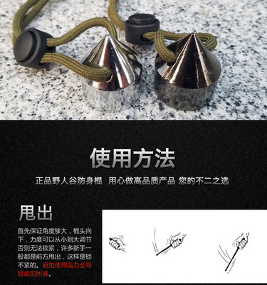 大氣甩棍詳情頁P(yáng)SD模版【詳情頁psd】